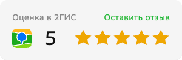 2GIS rating